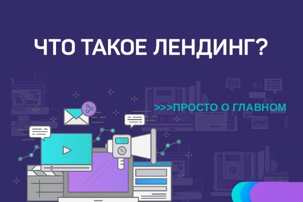 Kra30at