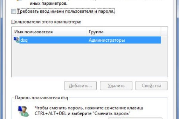 Kraken сайт kraken torion