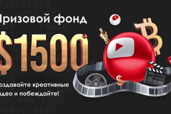 Кракен даркнет зеркало пв