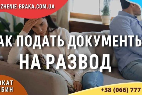 Кракен не работает