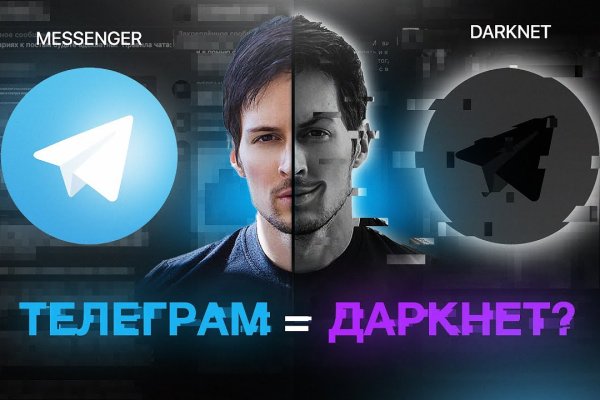 Кракен маркетплейс закрыли