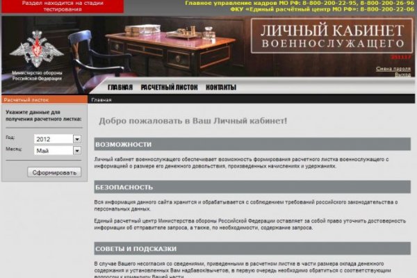 Сайт кракен тор