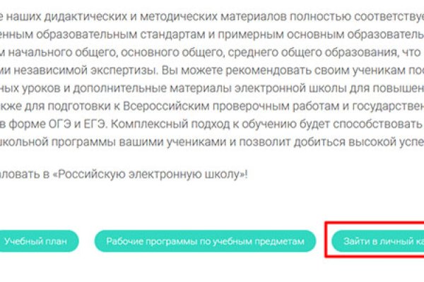 Зеркала сайта кракен tor