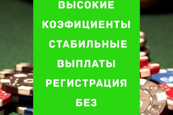 Восстановить доступ к кракену