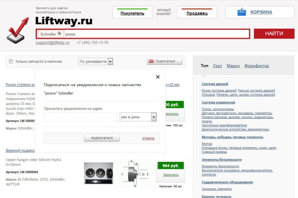 Актуальные ссылки на кракен тор