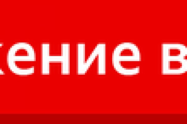 Магазин веществ кракен