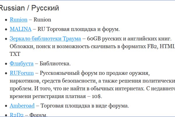 Как вернуть аккаунт на кракене
