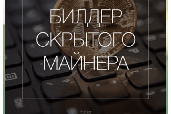 Кракен маркет зеркало