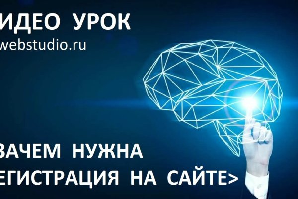 Не работает сайт kraken