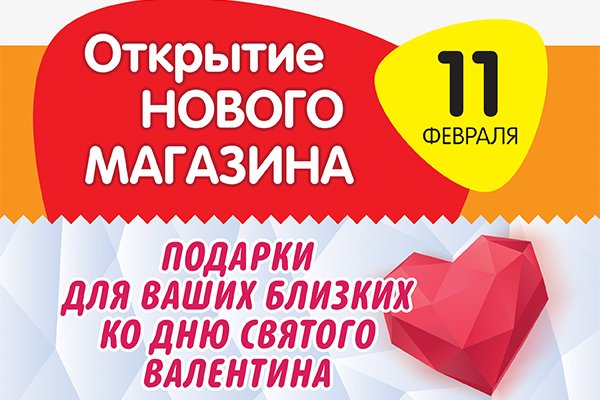 Ссылка в даркнет