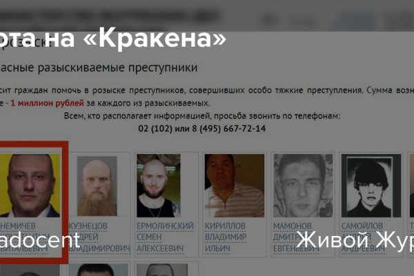 Kraken darknet ссылка