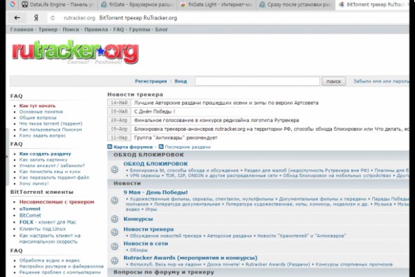 Кракен сайт официальный kraken clear com