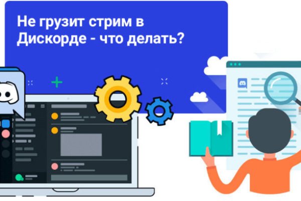 Ссылка на кракен реальная