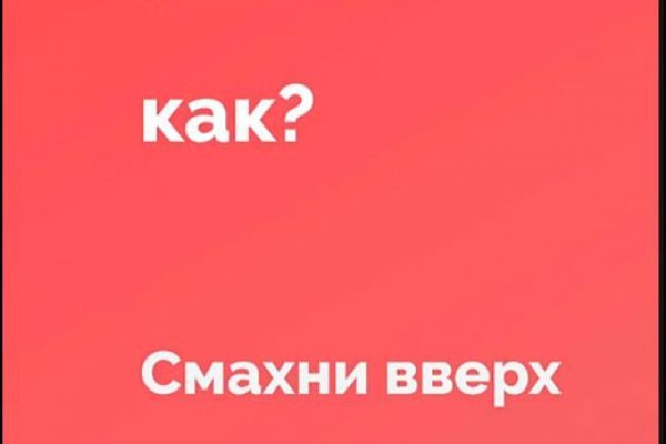 Как зайти на маркетплейс кракен