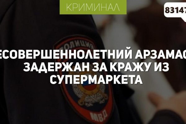 Кракен нарко шоп