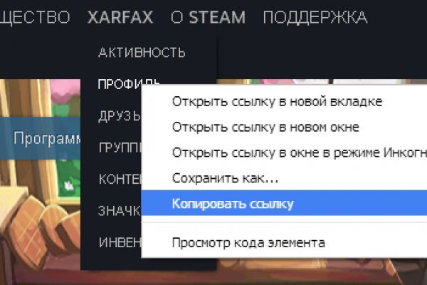 Kraken 12 at сайт