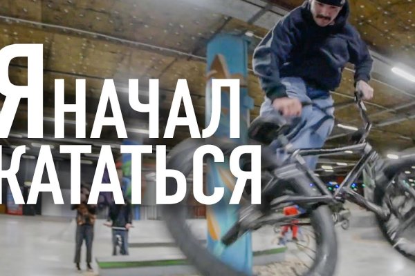Кракен шоп нарк