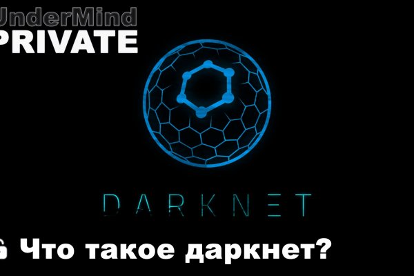 Ссылка на кракен реальная