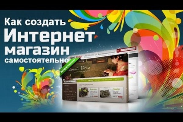 Гидра зайти кракен