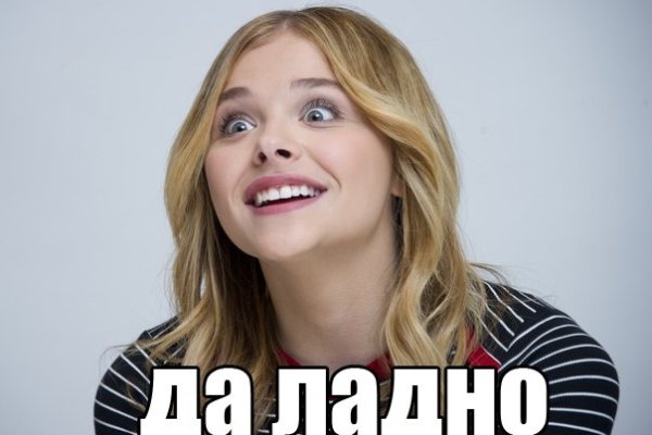 Кракен площадка ссылка