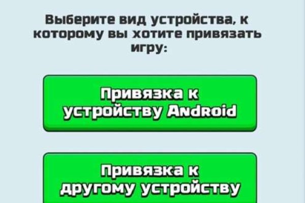 Кракен сайт официальный kraken clear com