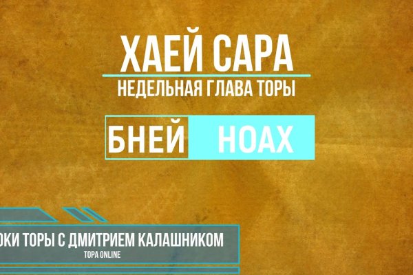 Браузер для кракен