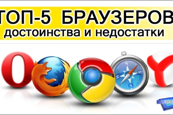 Можно ли зайти на кракен через обычный браузер