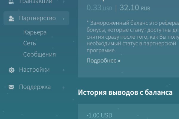 Купить наркотики онлайн
