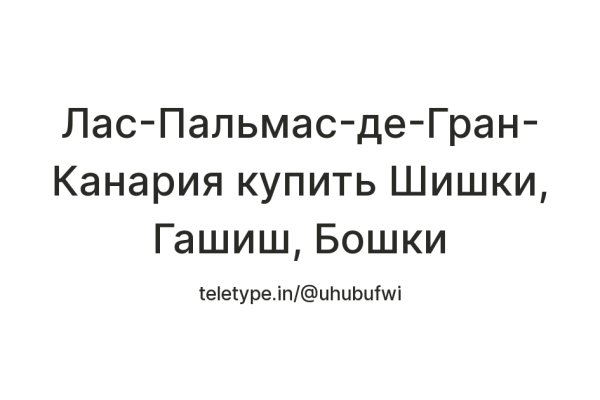 Кракен не приходят деньги