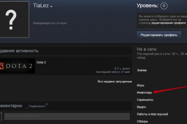Kraken сайт tor