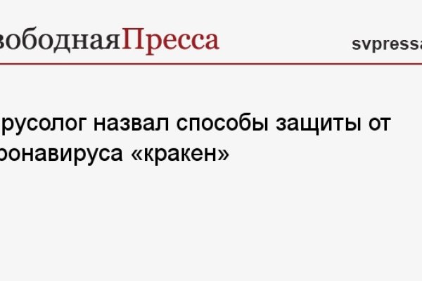 Ссылка адрес на кракен
