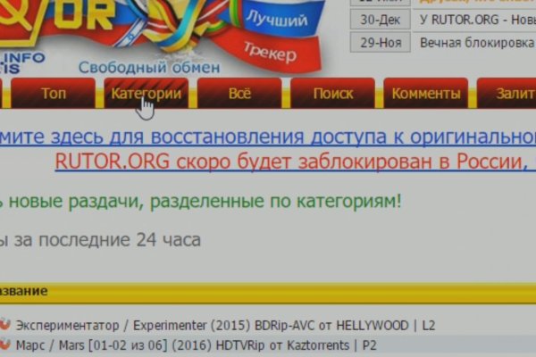 Вывести деньги с кракена