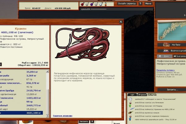 Kraken forum