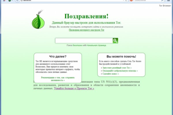 Kraken russia
