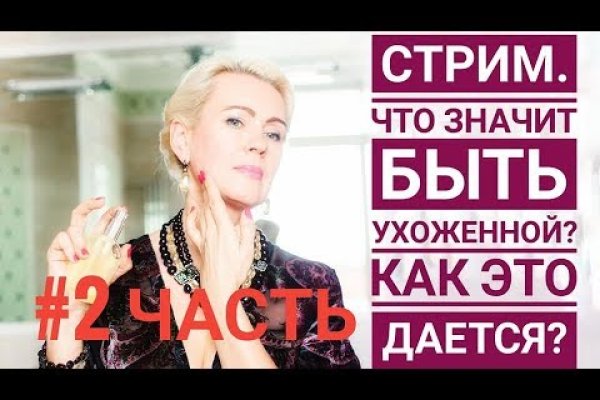 Кракен маркет онион