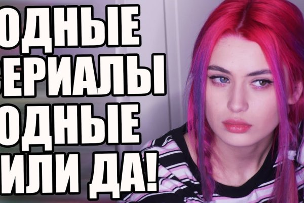 Актуальные ссылки на кракен тор