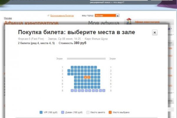 Кракен актуальная ссылка kraken torion net