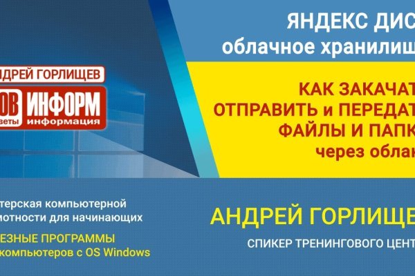 Кракен магазин ссылка