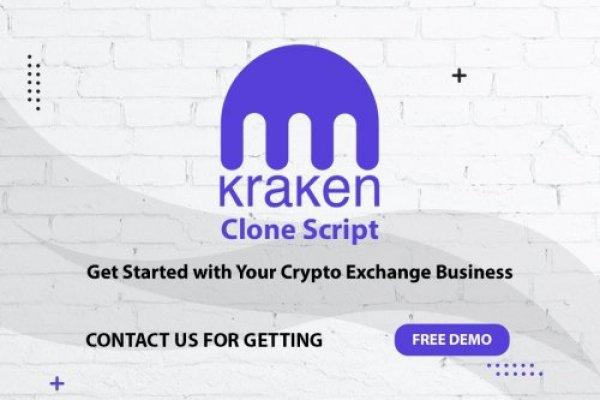 Kraken ссылка зеркало официальный