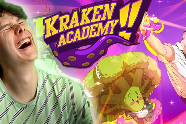 Kraken darknet зеркала