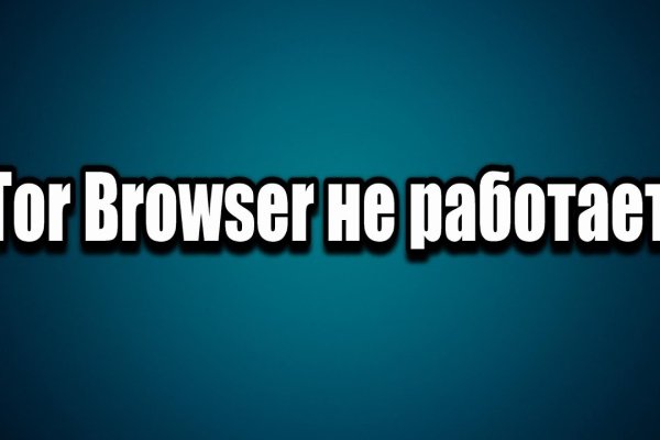 Ссылка кракен kr2web in